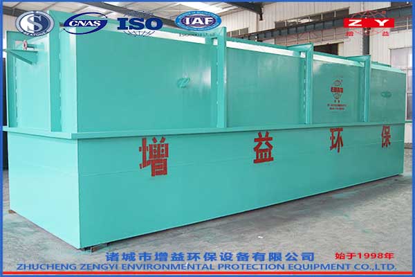 AO地埋式一體化污水處理設備